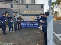 보령죽정주공아파트, 2023년 충남 그린홈으뜸아파트 선정 