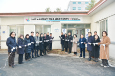 속초 석미모닝파크, 탄소 중립 최우수단지 인증 현판식