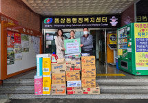 안동 신원아침도시 입주민들, 십시일반 온정 모아 후원품 전달