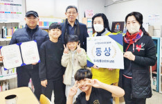 제2회 LH작은도서관 성과 나눔대회