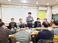 안양･의왕 주변 이웃단지 소장 지역 현안 토론