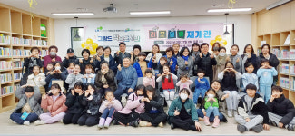 화성시 봉담2그랑드비체 작은도서관 리모델링 재탄생