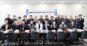 한국경비원협･신세계서울병원 복지증진 협약