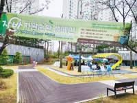 청주 가마힐데스하임 자바 캠페인 자원순환 활동 펼쳐