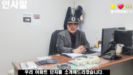 우리 아파트는… 글 사진 영상마다 애정･활기 가득