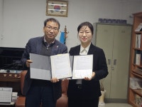 부산 양정현대2차, 장례의전과 협약 체결