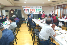 경산시 중방e편한세상3단지 경로잔치 흐뭇