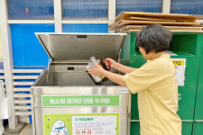 남양주 위스테이별내, 폐가전제품 무상 배출제 도입