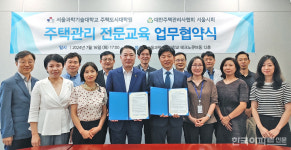 서울과기대 주택도시대학원 장학금 혜택 받으세요