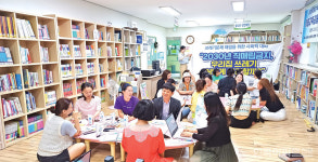 광주 도시재생공동체센터 쓰레기소각장 사회적 대화