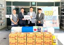 대구 힐스테이트데시앙도남1단지, 자유재활원에 기부