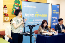 광주 신창부영6차, 광산구청과 소통 간담회