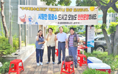 대구 수성태왕아너스 경로당, 택배기사 80여명에 간식 제공 훈훈