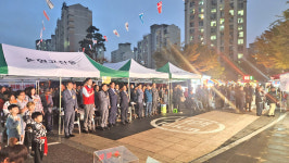 인천소래휴먼시아3단지, 이틀간 입주민 한마당 축제