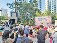 청주 힐즈파크푸르지오 가을축제 입주민 400여명 참여 성황