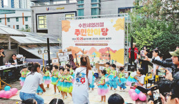광주 수완세영리첼아파트 주민 한마당 작은 음악회 성황