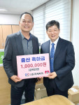 자재피아, 올해분 출산축하금 3천만원 쐈다
