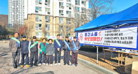 의정부 양지마을8단지, 층간소음 예방 캠페인