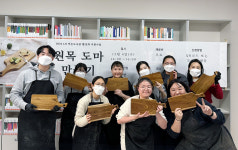 나만의 에코백 만들기 뇌 청춘 돌려다오