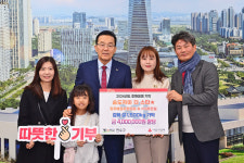 인천 송도자이더스타 입주 전 이웃돕기부터