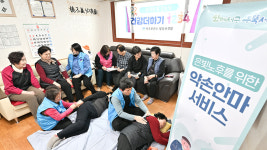 광주 서구보건소, 약손 안마로 어르신 건강 더하고…
