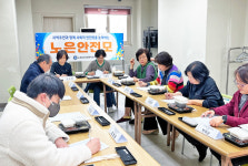 대전 노은3지구1단지, 복지 사각지대 발굴 논의