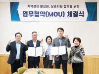 대주관 강원도회, 원주성모병원과 진료･검진 협약