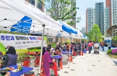 남양주시 별내별헤임아파트 행복한 짜장데이 행사