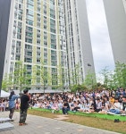 성남 산성역포레스티아 입주민 1500여명 축제
