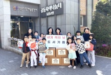 고양 덕은LH1단지, 단지 광장서 도서 기부 행사