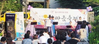 광주 힐스테이트각화 문화콘서트 개최