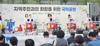 경주 두산위브아파트 국악공연·직거래장터 500여명 참석