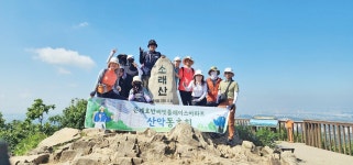 투명하고…함께하고…관리소･입대의･입주민 행복 공동체