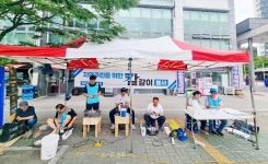 청주 성화호반베르디움아파트, 칼갈이 봉사 행사