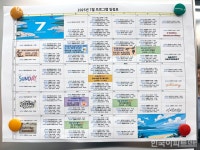 노인복지주택 태부족 현실 속 고창 공공단지 주목