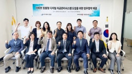 기웅정보통신･(주)충원, 공동주택 자금관리 디지털 전환 협약