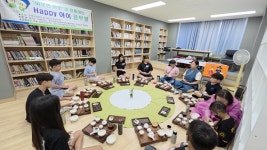 칠곡왜관휴먼시아4단지 해피아이 공부방 운영