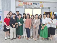 대전 도안신도시수목토, 입주민 미술작품 전시회 개최