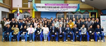 대주관 경남도회 서부지부, 남해서 워크숍 개최