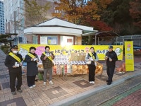 광양 마동주공아파트 아침밥 나누기 행사