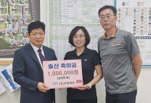 자재피아 연말까지 출산 축하금 신청하세요