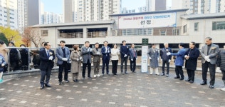 인천 구월힐스테이트1단지, 최우수 단지 제막식