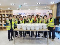 평택 고덕LH2단지, 입주민 반찬 나눔 행사