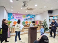 광주 수완중흥S클래스1차, 작은도서관 재개관