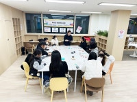 LH수서1단지, 부모･아이들과 함께 화과자 만들기