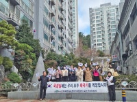 부산 주례한일유앤아이, 입주민 기부로 태극기 물결