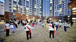 남양주 위스테이별내아파트 정월대보름 행사