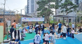청주 하트리움리버파크아파트, 나눔 장터 개최