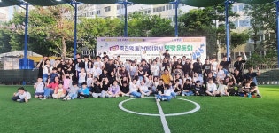 대구 죽전역동화아이위시아파트, 명랑운동회 개최