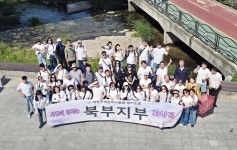 대주관 경기도회 북부지부  중랑천변 걸으며 친목 다져